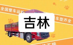 吉林大学周边有哪些靠谱物流点？学生寄件、大件搬家怎么选最划算？