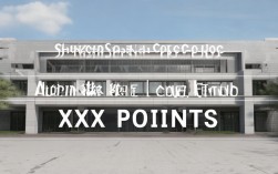 深圳东方学院2023年录取分数线是多少？