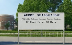 武平一中多少分录取高中