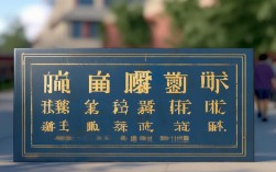 太原市八中多少分录取