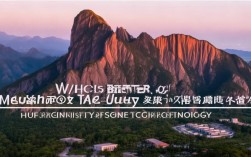 山大华科谁更优？选校纠结如何解？