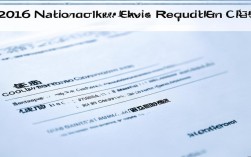2016年国考甘肃省报名条件有哪些具体要求？