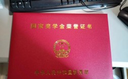 哪个国家研究生全奖