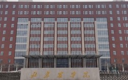 北农生院是哪个学校