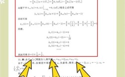 在线考研题库哪个好用？