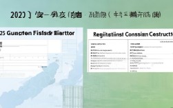 2025年广西一建报名条件是什么?学历专业和工作年限要求有哪些?