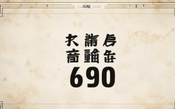 福建省状元高考录取分数线一般是多少分？
