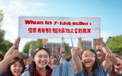 2025武汉七中录取分数线最新是多少？