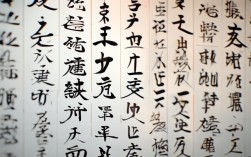 如何用思维导图高效梳理汉字的思维逻辑？