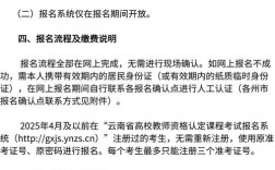 教师资格证报名条件有哪些？