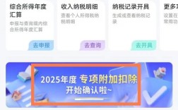 2025营口地税报名条件有哪些？