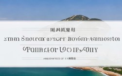 2025厦门考北大要多少分？最新录取线来了！