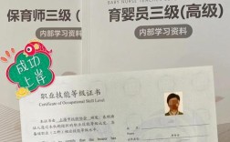 上海育婴师报名条件有哪些？
