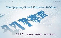 2017年河北房地产估价师考试报名条件有哪些具体要求？