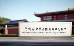 2025北京工商大学MBA招生学院最新名单公布了吗？