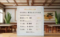 东方之星思维课程价格