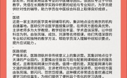 医学研究生辅导哪家强？