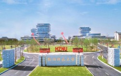 杭师大考研校区在哪里？