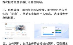 计算机二级报名需要满足哪些条件？