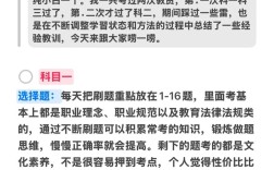 高中英语教资报名条件有哪些具体要求？