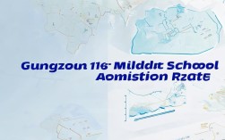 广州16中2025年录取率最新数据是多少？