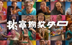 如何策划一场趣味十足的活动？