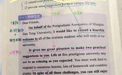 王江涛英语作文背哪个好？