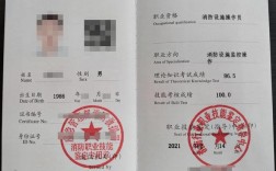 消防建筑资格证报名条件对学历有何要求？