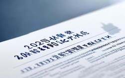 2025邯郸公务员考试报名条件何时发布？
