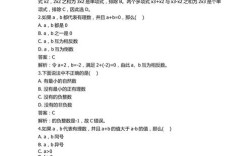 初中数学思维训练，如何高效提升解题能力？