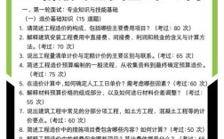 造价报名条件有哪些具体要求？