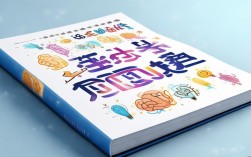 一年级下册思维训练怎么教？提升孩子逻辑思维有哪些方法？