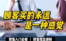 什么是顾客思维？如何真正践行？