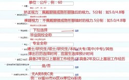 黑龙江招标师报名条件具体有哪些？学历、工作经验要求是什么？报名流程和时间是怎样的？