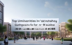 广州考研选校，哪个更合适？