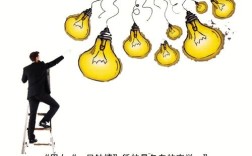 人的思维观念如何被塑造与改变？