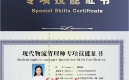 物流师职称报名条件有哪些？