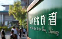 新绛二中2023年录取分数线是多少？