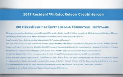 2019住院医师考试报名条件具体有哪些要求？