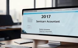 2017高级会计师报名条件有哪些具体要求？