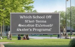 2025在职硕士哪个学校学制短？快速拿证怎么选？