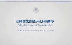 辽宁师大本科录取分数线是多少？202X年辽宁师大本科要多少分上？
