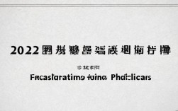 山东2025年执业医师报名条件有哪些？