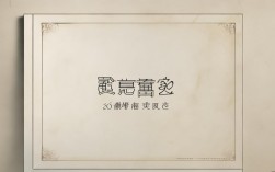 蓬安普高今年录取线是多少？