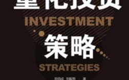 量化投资思维究竟是什么？