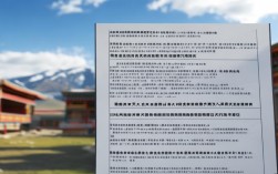 西藏职称英语报名条件具体有哪些要求？