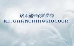 潍坊文华高中录取线是多少？