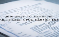 16年初级药师报名条件现在还适用吗?