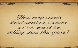 2025年大学录取分数线已公布？今年多少分能上？