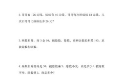 小学四年级思维训练怎么提升？